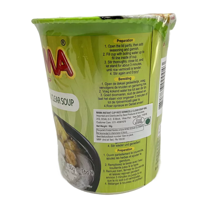 Mama Cup Rice Vermicelli Clear Soup