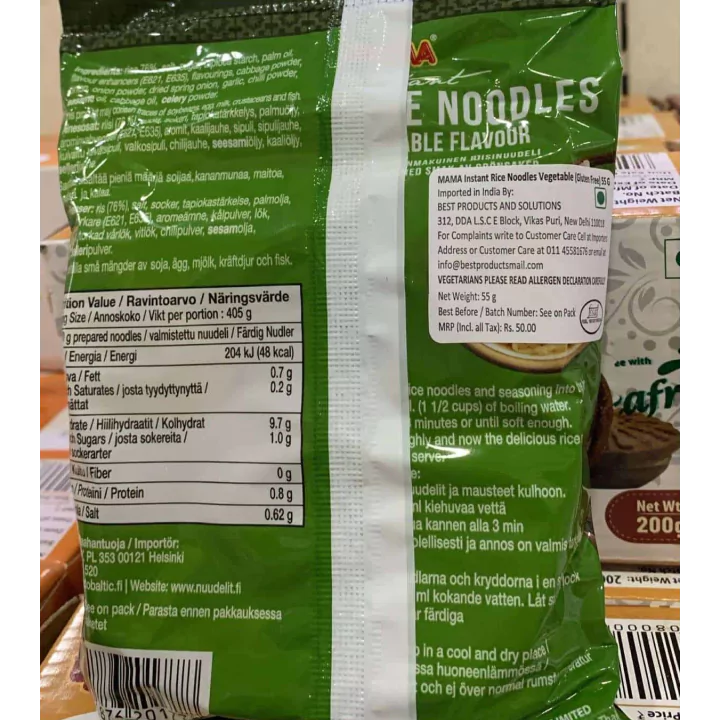 Mama Rice Noodles Vegetable Flavour